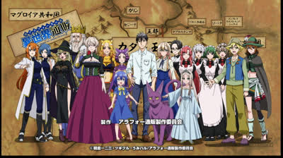 13 Arafou Otoko no Isekai