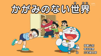 doraemon cartoon in hindi