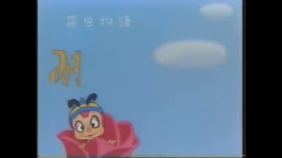 ape maga soundtrack jap