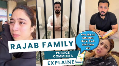 Rajab family || Public comments || Explained