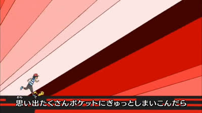Todos Os Encerramentos Do Anime Pokémon Sun And Moon Em Japonês