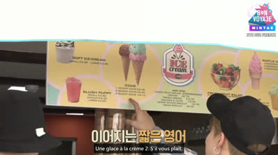 (VOSTFR) Bon Voyage 3 - Behind 3