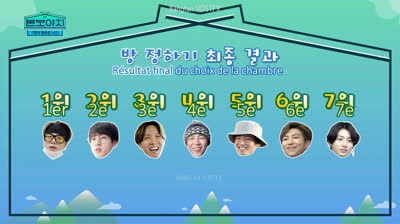 (VOSTFR) Bon Voyage 4 - Épisode 7