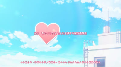 100 NOVIAS QUE TE QUIEREN MUCHO MUCHO MUCHO MUCHO MUCHO MUCHO TEMPORADA 1  EPISODIO 04