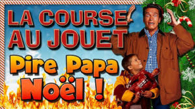 La course au jouet (1996)