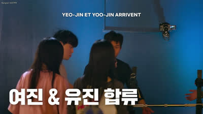 (VOSTFR) L'Auberge bizarre de Kian - Épisode 8