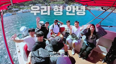 (VOSTFR) L'Auberge bizarre de Kian - Épisode 9