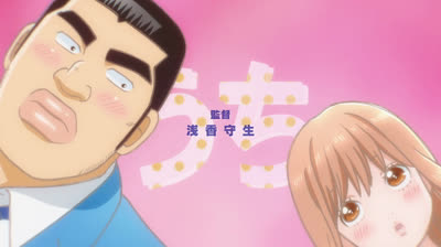 Ore monogatari ep 12