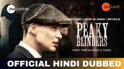 Peaky Blinders Official Trailer Hindi