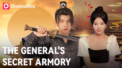 Watch 'The General's Secret Armory' Chinese Drama (Full Drama FREE) [Full Movie]