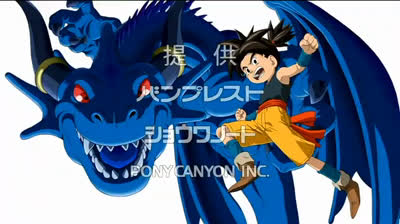 06 Blue Dragon - Tutto per gratitudine
